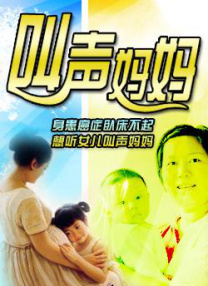 和上司的女儿在一家